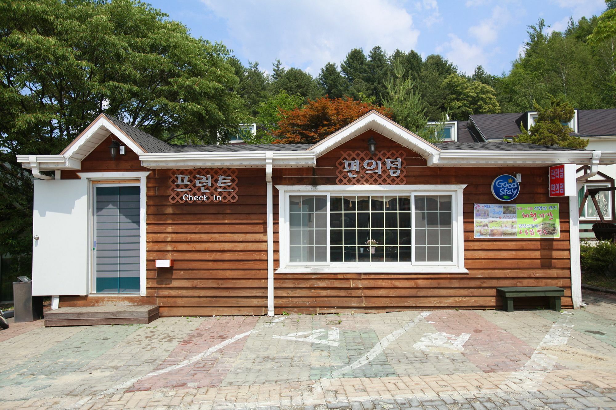 Pyeongchang Iris Pension Bagian luar foto